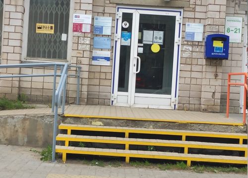 +73412711098 звонок из Отделение почтовой связи Ижевск 426006