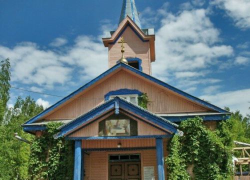 +73412711529 звонок из Церковь Успения Пресвятой Богородицы