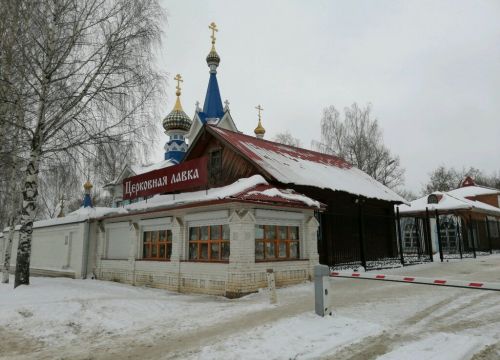 +73412711529 звонок из Церковь Успения Пресвятой Богородицы