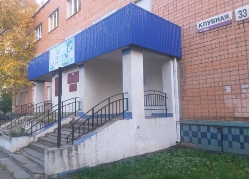 +73412712815 звонок из Ленинский отдел ЗАГС Управления ЗАГС Администрации города Ижевска