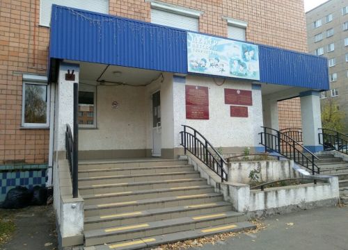 +73412712815 звонок из Ленинский отдел ЗАГС Управления ЗАГС Администрации города Ижевска