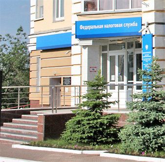 +73412713868 звонок из Межрайонная ИФНС России № 11 по Удмуртской Республике