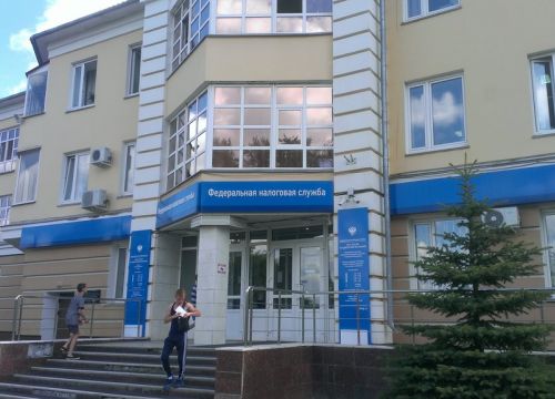 +73412713868 звонок из Межрайонная ИФНС России № 11 по Удмуртской Республике