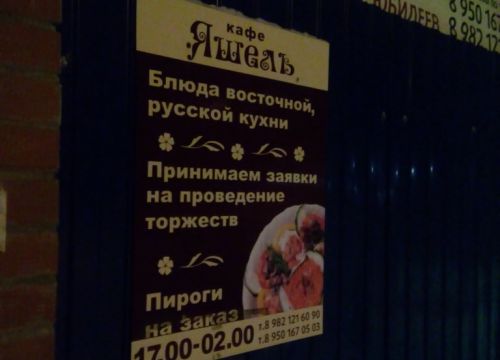 +73412713868 звонок из Межрайонная ИФНС России № 11 по Удмуртской Республике