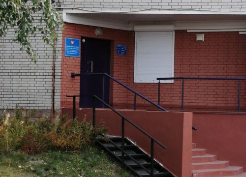 +73412720483 звонок из Нотариальная палата Удмуртской Республики