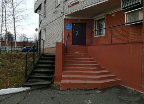 +73412720483 звонок из Нотариальная палата Удмуртской Республики