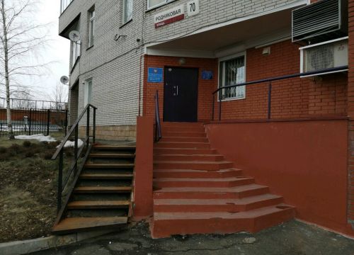 +73412720483 звонок из Нотариальная палата Удмуртской Республики