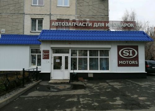 +73412720777 звонок из Si-Motors