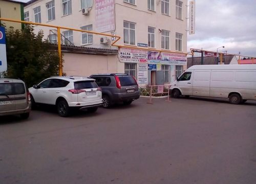 +73412722770 звонок из Промтрейд