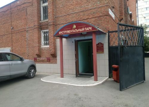 +73412725004 звонок из Инструментальный парк