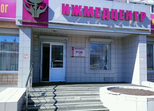 +73412725172 звонок из Ижмедцентр