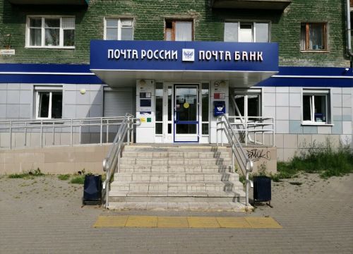 +73412725482 звонок из Отделение почтовой связи Ижевск 426008