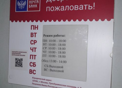 +73412726165 звонок из Отделение почтовой связи Ижевск 426035
