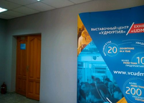 +73412730730 звонок из Удмуртия