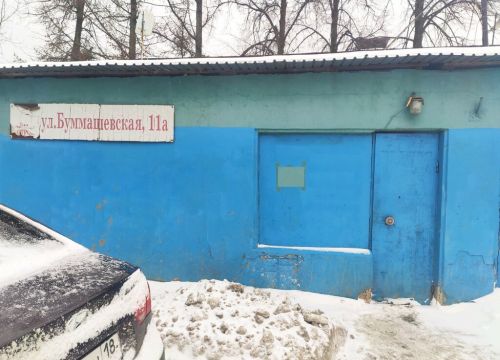 +73412731947 звонок из Ижевский завод Т. И. М.