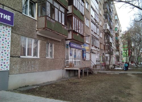 +73412732242 звонок из АльтераМед