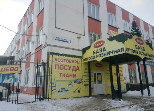 +73412741452 звонок из Коралл