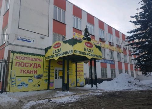 +73412741452 звонок из Коралл