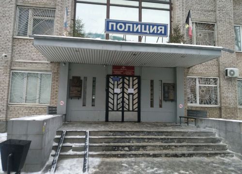 +73412741517 звонок из Отдел полиции № 1 УМВД России по городу Ижевску