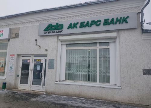 +73412742683 звонок из Юнистрим