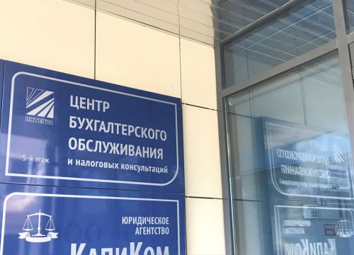 +73412770132 звонок из Интегра центр