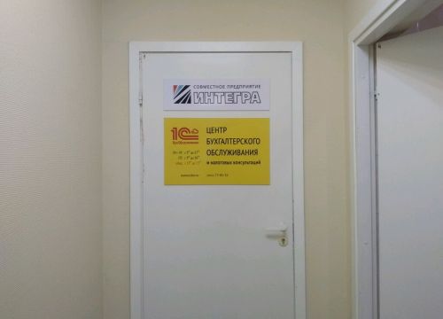 +73412770132 звонок из Интегра центр