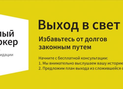 +73412770216 звонок из Белый Маркер