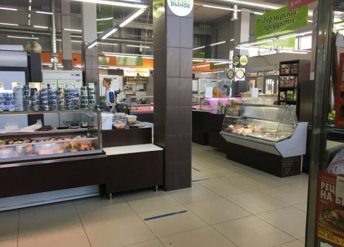 +73412772344 звонок из Эко-рынок