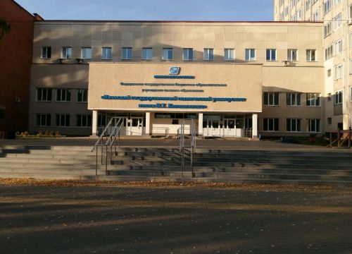 +73412773992 звонок из ИжГТУ имени М. Т. Калашникова, институт строительства и архитектуры им. В. А. Шумилова