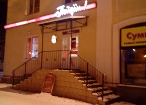 +73412776142 звонок из Банк Пойдём!