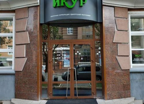 +73412777775 звонок из Ипотечная корпорация Удмуртской республики