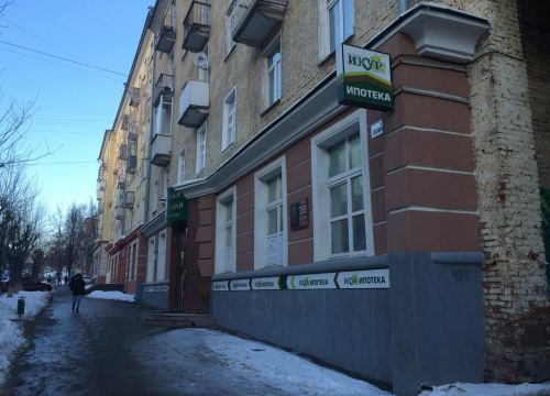 +73412777775 звонок из Ипотечная корпорация Удмуртской республики