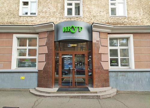 +73412777775 звонок из Ипотечная корпорация Удмуртской республики