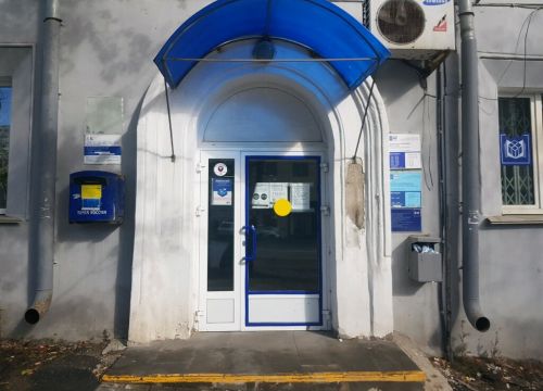 +73412780816 звонок из Отделение почтовой связи Ижевск 426004