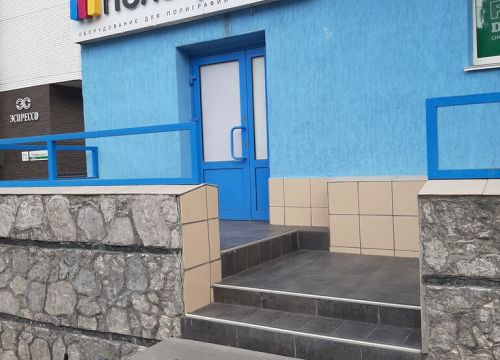 +73412780895 звонок из Полифорт