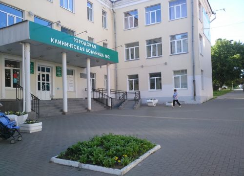 +73412782514 звонок из Буз УР Городская клиническая больница № 2