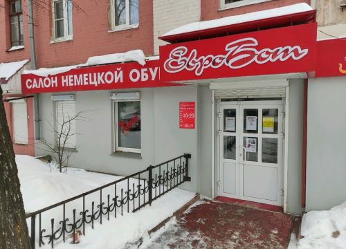 +73412782734 звонок из Евробот