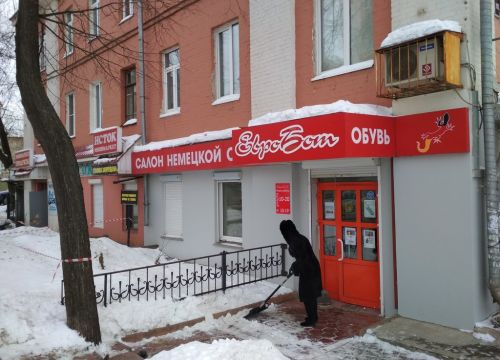 +73412782734 звонок из Евробот