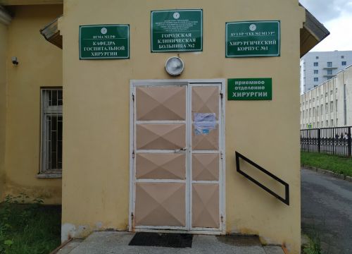 +73412783766 звонок из Городская клиническая больница № 2