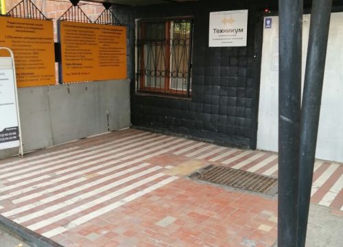 +73412785671 звонок из Техникум радиоэлектроники и информационных технологий имени А. В. Воскресенского