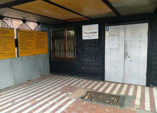 +73412785671 звонок из Техникум радиоэлектроники и информационных технологий имени А. В. Воскресенского