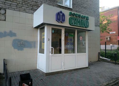 +73412787858 звонок из Сантус