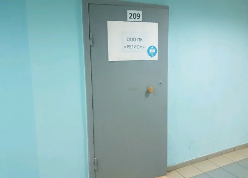 +73412790909 звонок из Заповедная Даль