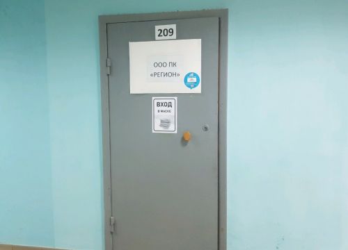 +73412790909 звонок из Заповедная Даль