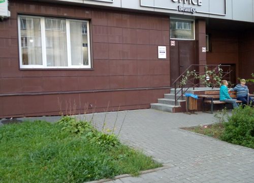 +73412792020 звонок из Office beauty