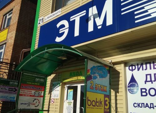 +73412792902 звонок из Аквафор