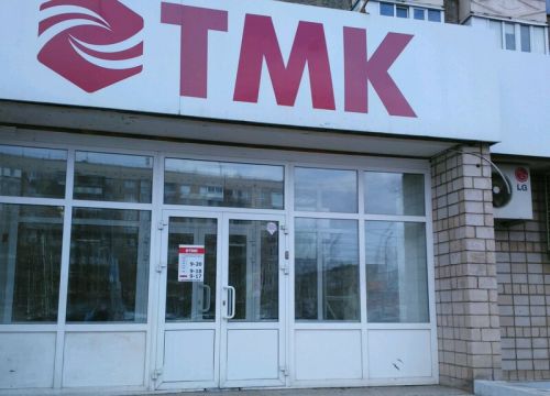 +73412792990 звонок из ТМК Инструмент