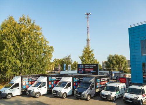 +73412795000 звонок из RTG