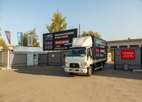 +73412795000 звонок из RTG