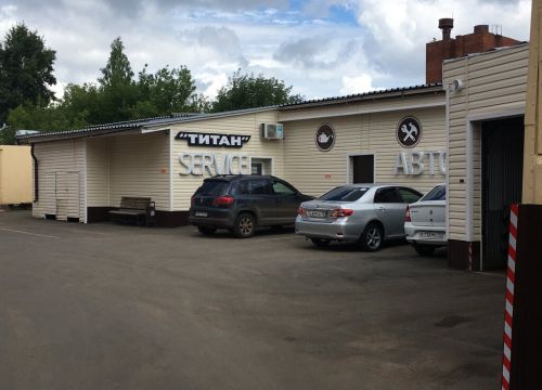 +73412795555 звонок из Титан